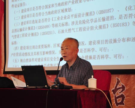 全國氣瓶標準化技術委員會充裝分會高級工程師郝澄老師充裝技術